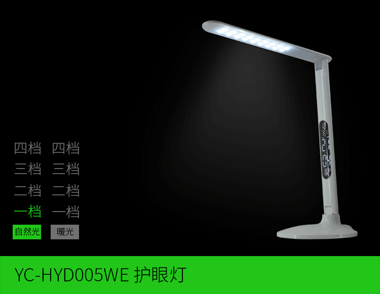 005led芭乐视频色在线观看光亮调节