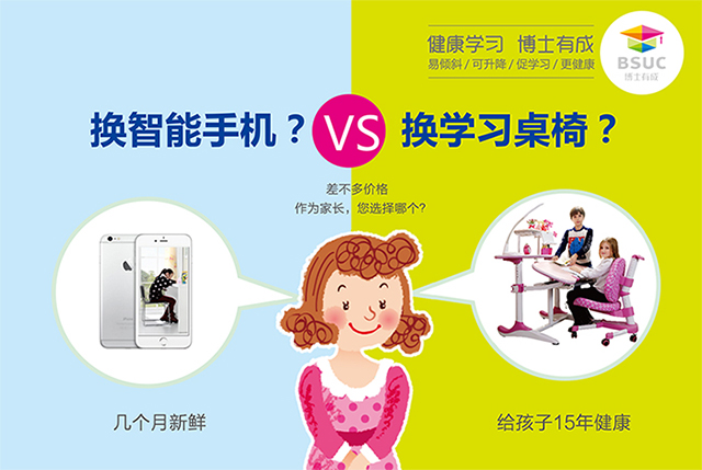 作为家长，你是选择苹果手机还是选择芭乐视频黄片