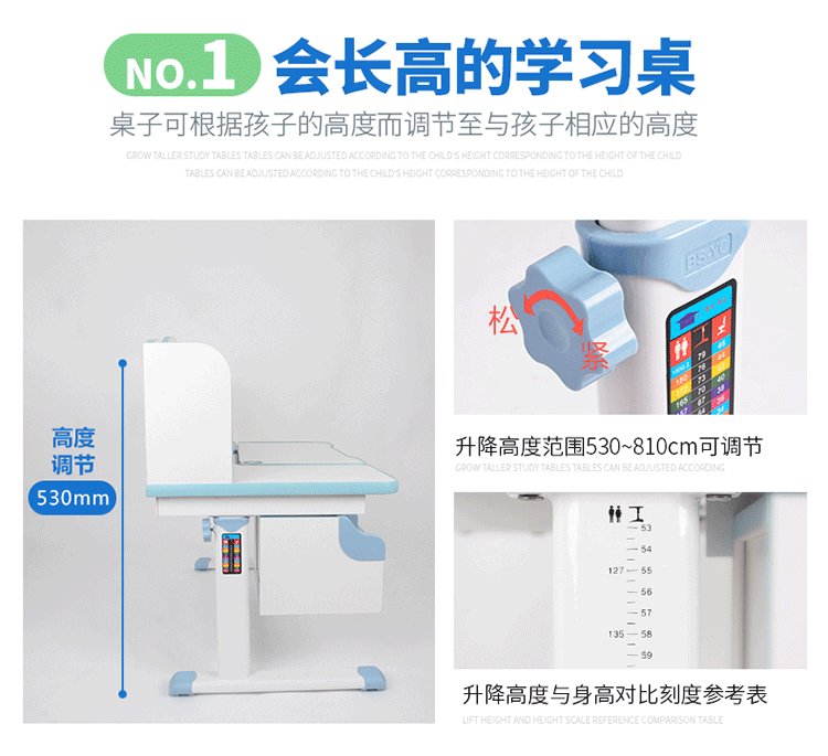 桌子可升降 桌子可升降