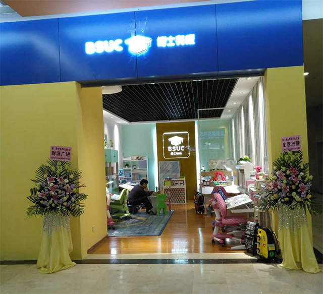 芭乐视频色版APP东莞星河城专卖店形象图