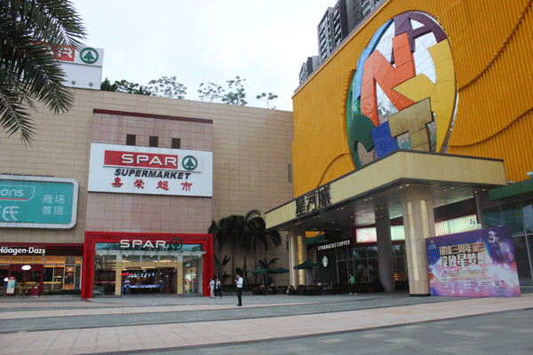 芭乐视频色版APP强势入驻东莞星河城