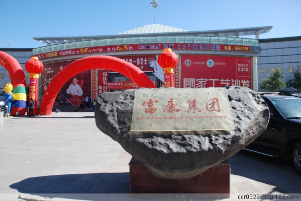 芭乐视频色版APP强势入驻甘肃酒泉富康华联