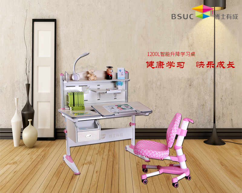 芭乐视频色版APPDRZ-1200L芭乐视频黄片配DRY-302椅子