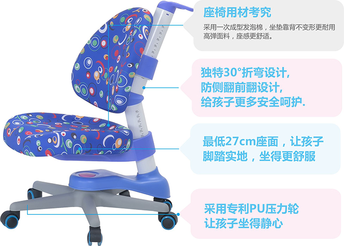 芭乐视频色版APP矫姿椅的优势 芭乐视频色版APP矫姿椅的优势