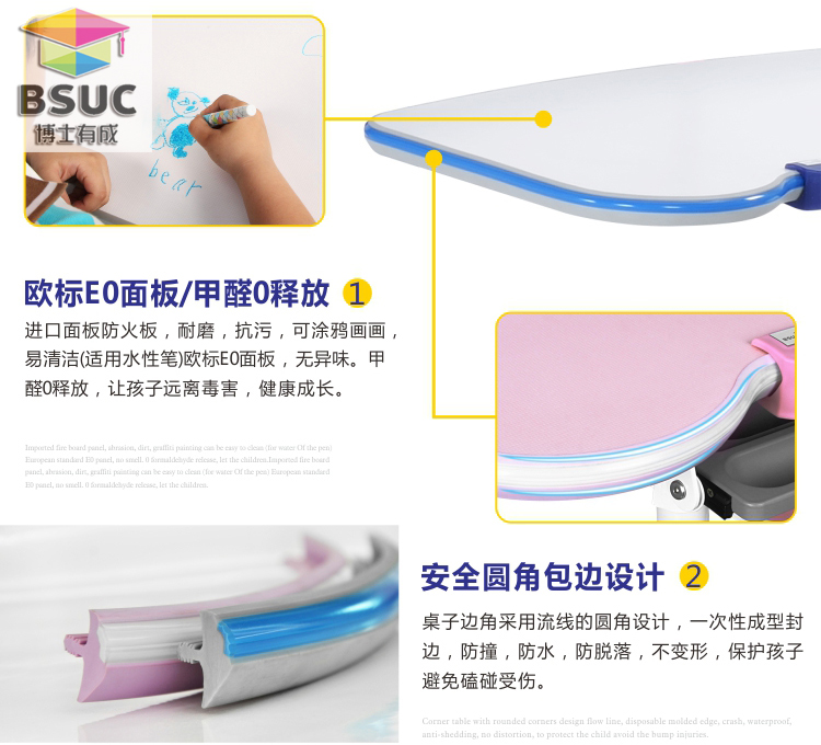 芭乐视频色版APP所有新一代芭乐视频黄片外角边缘都是弧形，采用ABS塑胶圆角封边