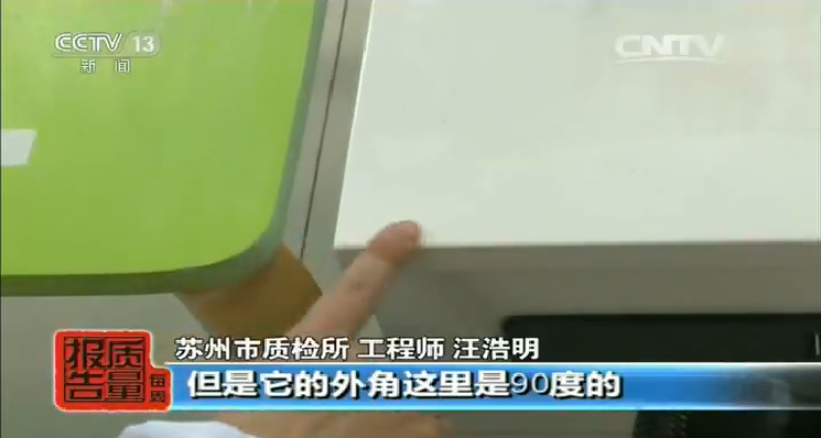 芭乐视频黄片外角边缘必须是弧形