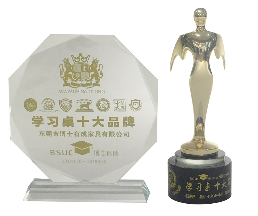 2017年芭乐视频黄片十大品牌证书 2017年芭乐视频黄片十大品牌证书