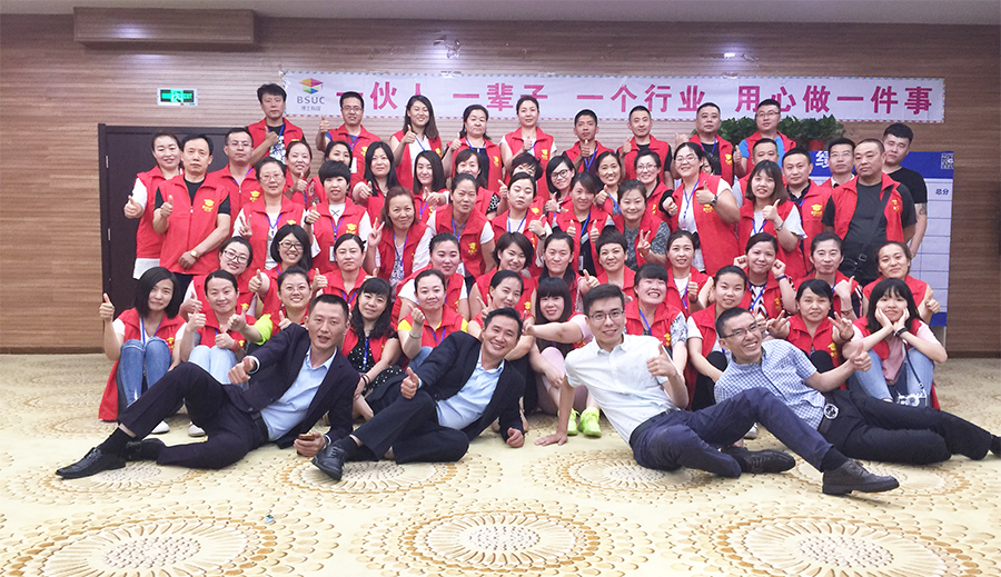 天津站全体芭乐视频色版APP经销商家人合照 天津站全体芭乐视频色版APP经销商家人合照