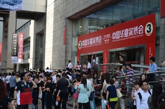 人山人海的重庆家博会 人山人海的重庆家博会