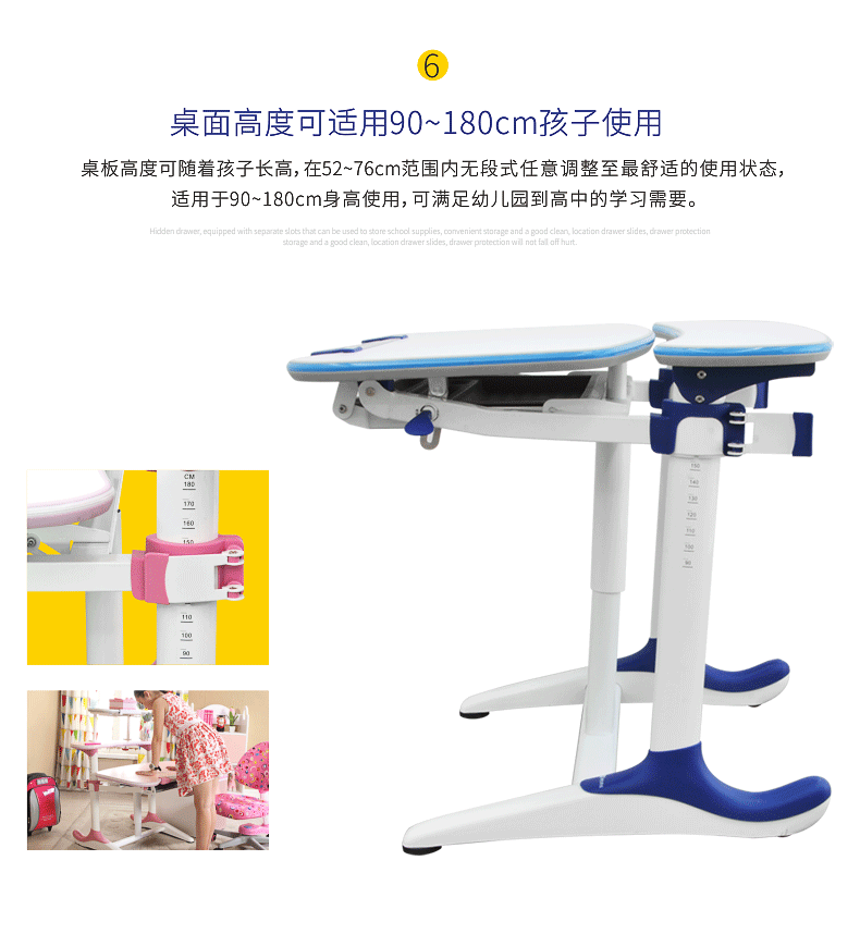 芭乐视频色版APP孩子桌椅升降图 芭乐视频色版APP孩子桌椅升降图