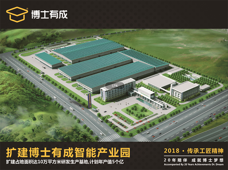 广东芭乐视频黄片生产厂家芭乐视频色版APP的厂房