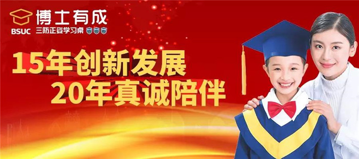 芭乐视频色版APP三防正姿芭乐视频黄片15年创新发展