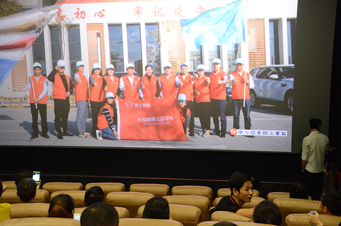 芭乐视频色版APP公益文化 芭乐视频色版APP公益文化