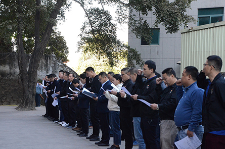 芭乐视频色版APP召开2019年12月全厂职工动员大会