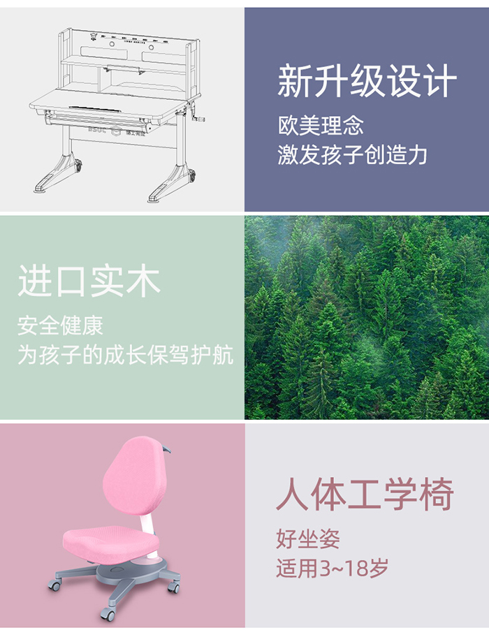 芭乐视频色版APP批发厂家儿童芭乐视频黄片椅