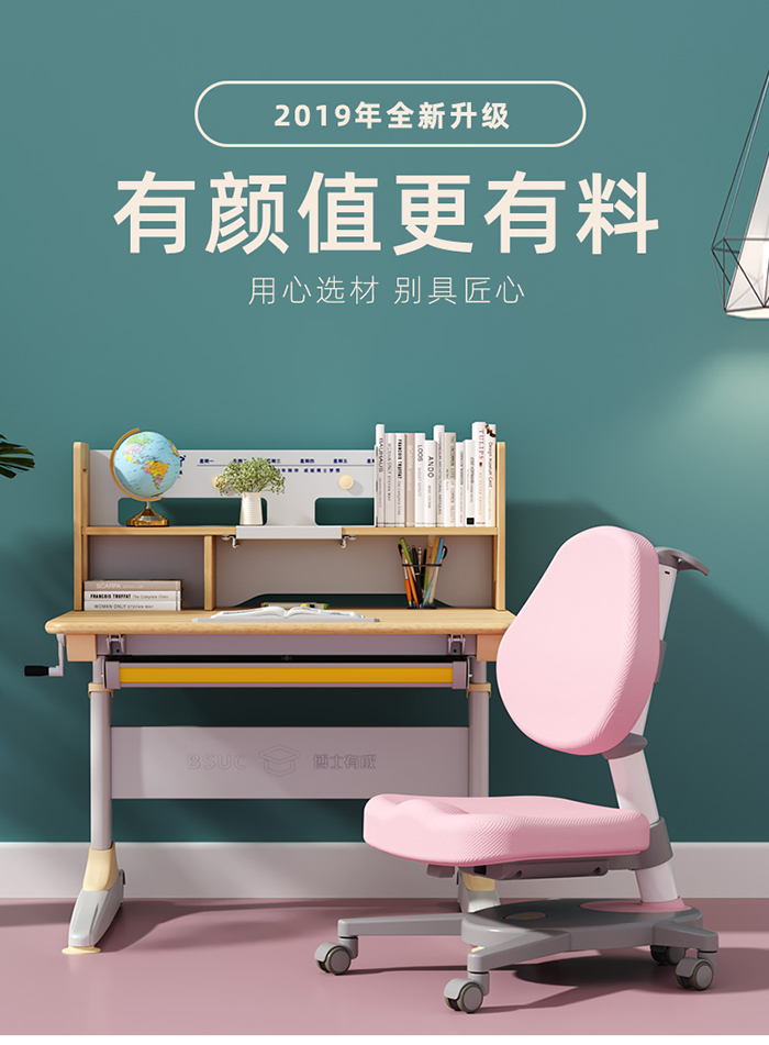 芭乐视频色版APP19003芭乐视频黄片椅