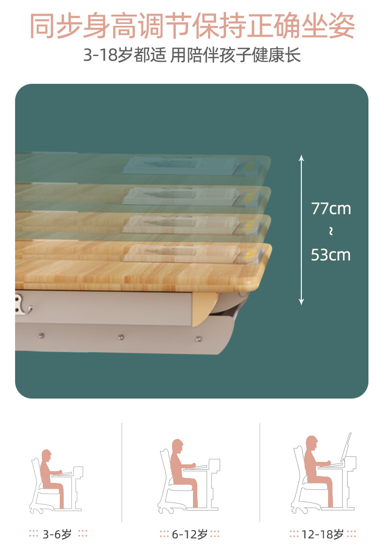 可升降的芭乐视频色版APP儿童芭乐视频黄片 可升降的芭乐视频色版APP儿童芭乐视频黄片