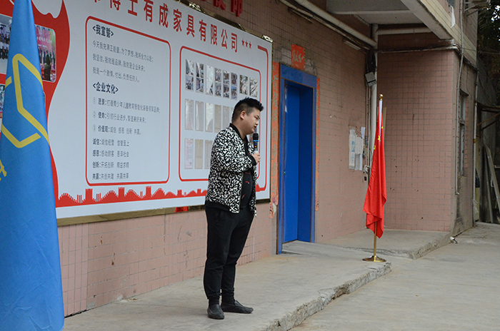 芭乐视频色版APP董事长王洪贵上台发言 芭乐视频色版APP董事长王洪贵上台发言