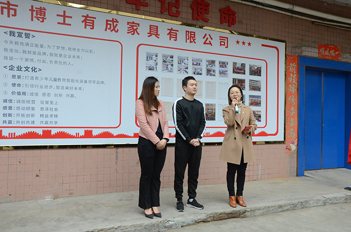 研发总监朱怀恩上台发言 研发总监朱怀恩上台发言