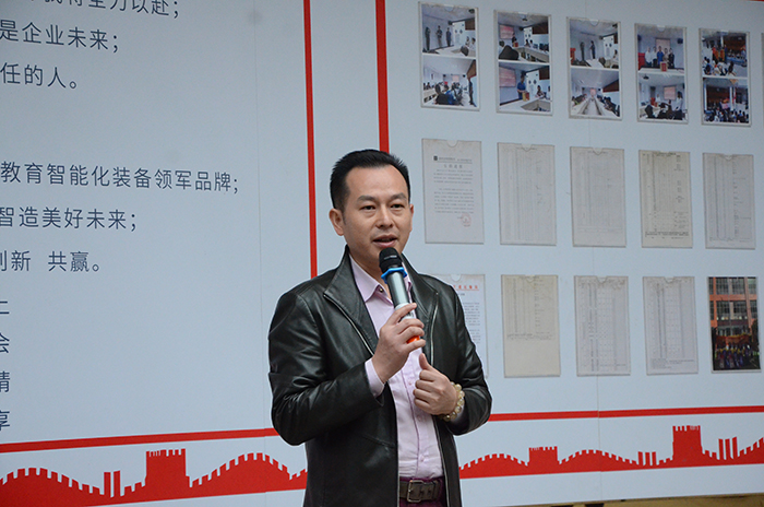 芭乐视频色版APP王辉王总上台发言 芭乐视频色版APP王辉王总上台发言