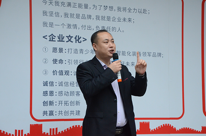 芭乐视频色版APP生产总监黎总发言 芭乐视频色版APP生产总监黎总发言