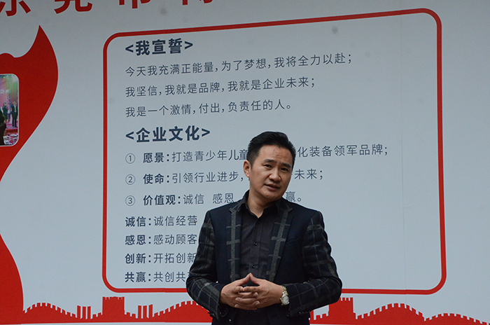 芭乐视频色版APP总经理刘显兵上台发言 芭乐视频色版APP总经理刘显兵上台发言