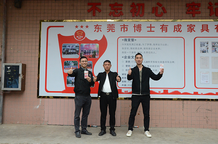 芭乐视频色版APP董事长王洪贵上台发言 芭乐视频色版APP董事长王洪贵上台发言