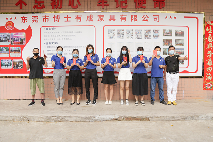 芭乐视频色版APP5月全厂职工动员大会