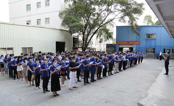 芭乐视频色版APP5月全厂职工大会