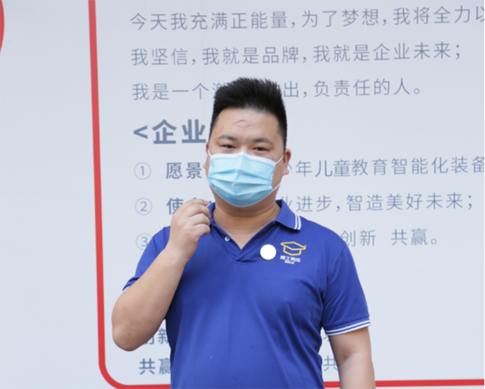 芭乐视频色版APP研发总监朱怀恩发言