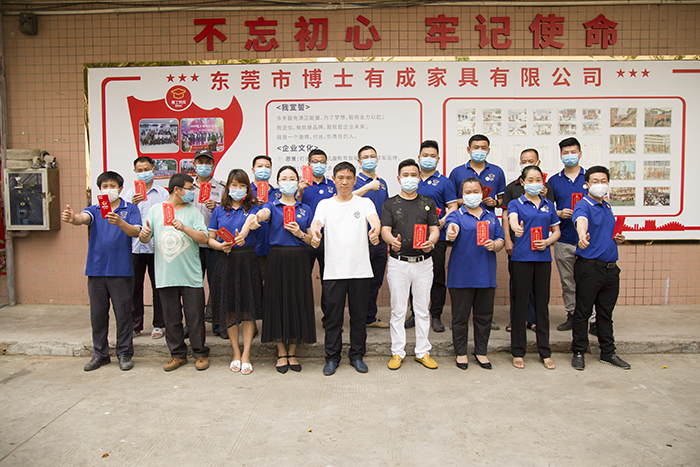 芭乐视频色版APP忠诚员工奖