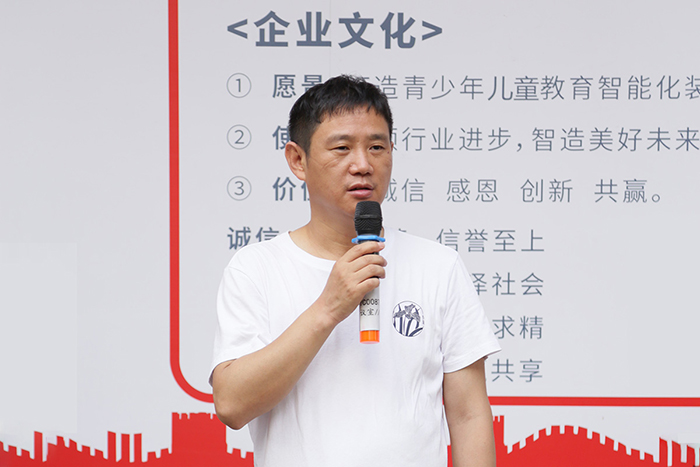 芭乐视频色版APP忠诚员工奖