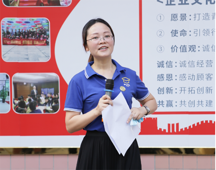 芭乐视频色版APP行政总监芳总发言