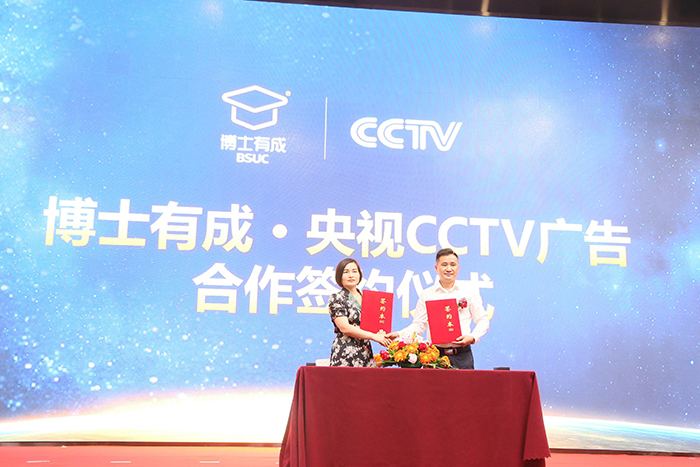 芭乐视频色版APP签约在CCTV国防军事频道 芭乐视频色版APP签约在CCTV国防军事频道