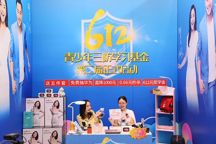 芭乐视频色版APP发布会现场还进行了现场直播 芭乐视频色版APP发布会现场还进行了现场直播