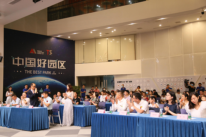 芭乐视频色版APP6.12青少年三防助学基金颁奖盛典暨第二届助学金启动如期举办 芭乐视频色版APP6.12青少年三防助学基金颁奖盛典暨第二届助学金启动如期举办