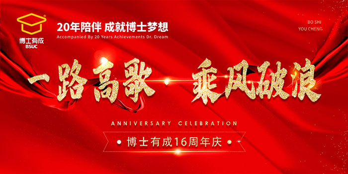 芭乐视频色版APP16周年庆