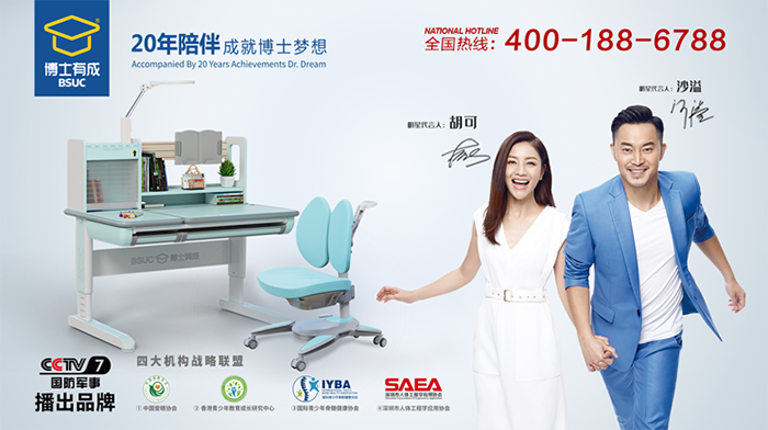 加盟芭乐视频色版APP芭乐视频黄片