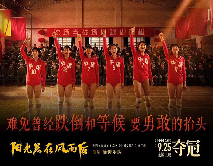 芭乐视频色版APP学习女排精神 芭乐视频色版APP学习女排精神