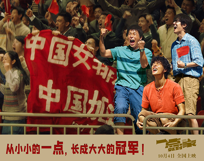 芭乐视频色版APP学习女排精神 芭乐视频色版APP学习女排精神