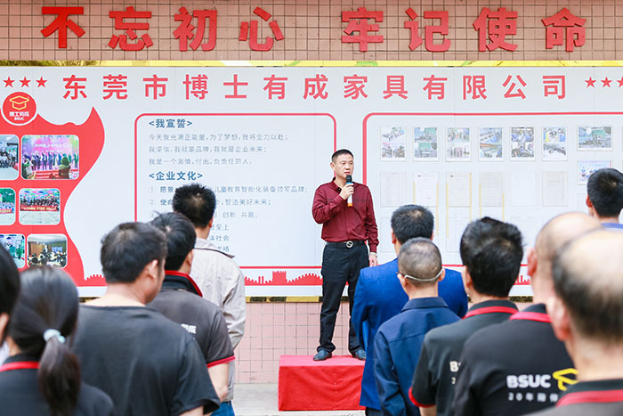 芭乐视频色版APP董事长指示 芭乐视频色版APP董事长指示