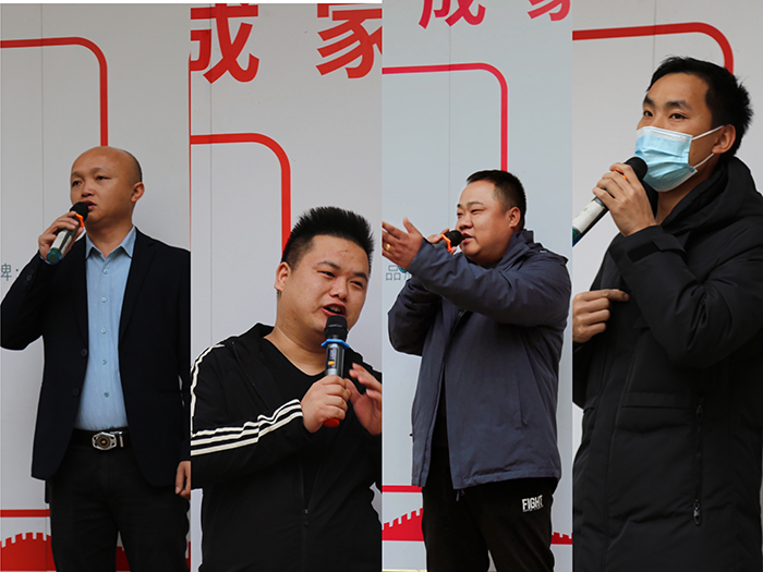 芭乐视频色版APP1月全厂职工动员大会 芭乐视频色版APP1月全厂职工动员大会