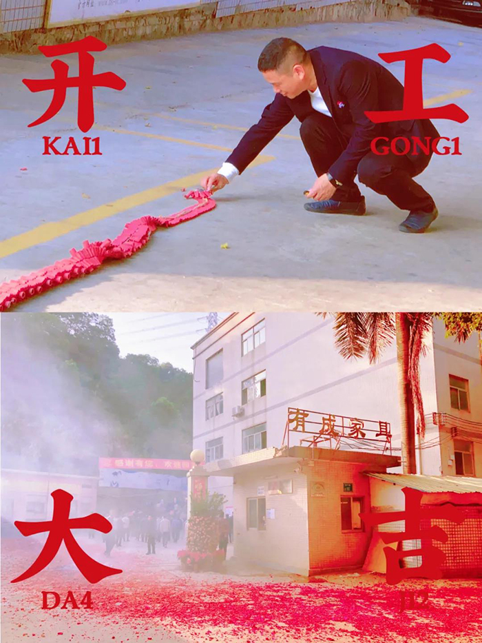 芭乐视频色版APP2021开工大吉 芭乐视频色版APP2021开工大吉