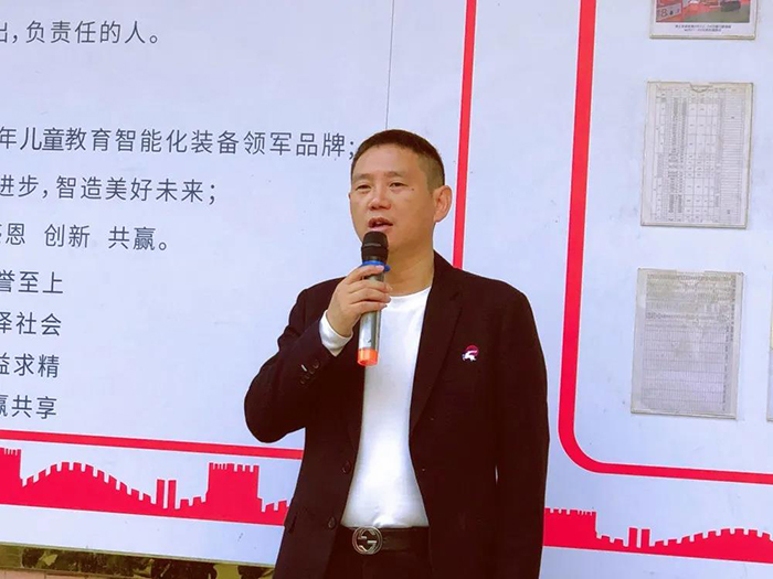 芭乐视频色版APP人董事长开工致辞 芭乐视频色版APP人董事长开工致辞