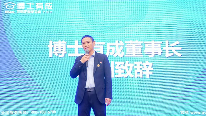 芭乐视频色版APP董事长致辞 芭乐视频色版APP董事长致辞