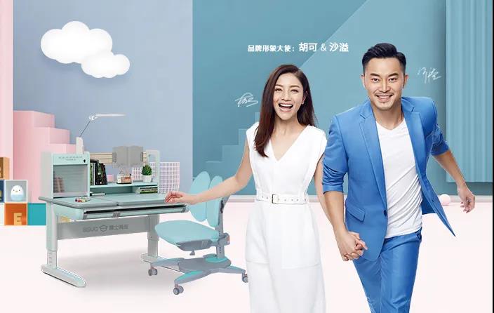 芭乐视频色版APP携新品亮相第36届深圳国际家具展 芭乐视频色版APP携新品亮相第36届深圳国际家具展