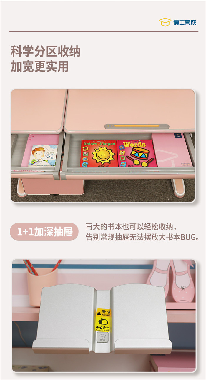 可升降儿童芭乐视频黄片