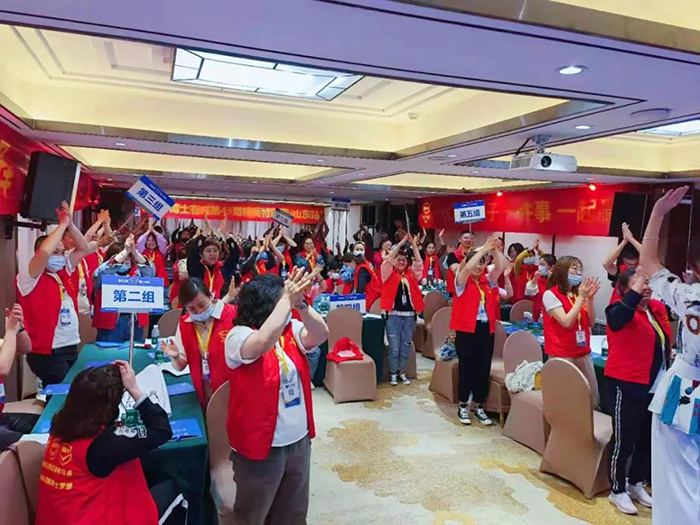 芭乐视频色版APP经销商培训大会 芭乐视频色版APP经销商培训大会