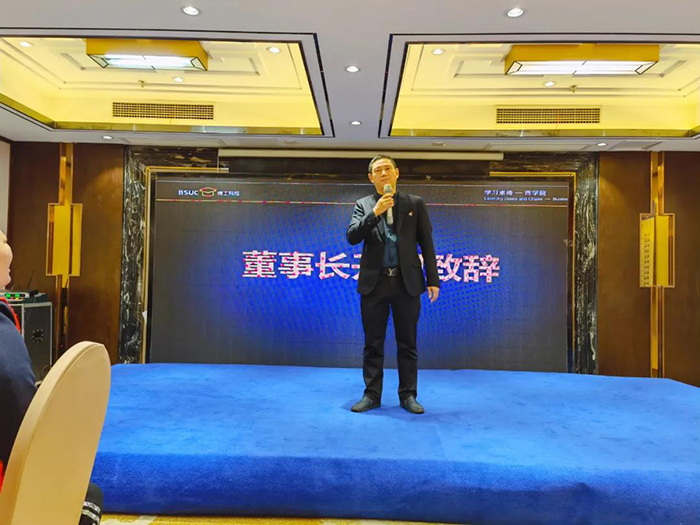 芭乐视频色版APP第43期精英特训营(曲阜)培训大会/ 芭乐视频色版APP第43期精英特训营(曲阜)培训大会