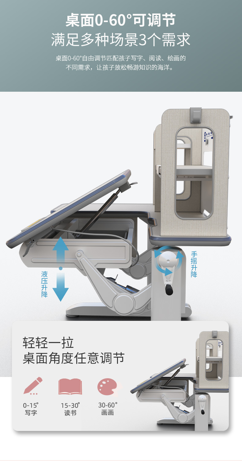 耶鲁12002芭乐视频黄片桌面可倾斜